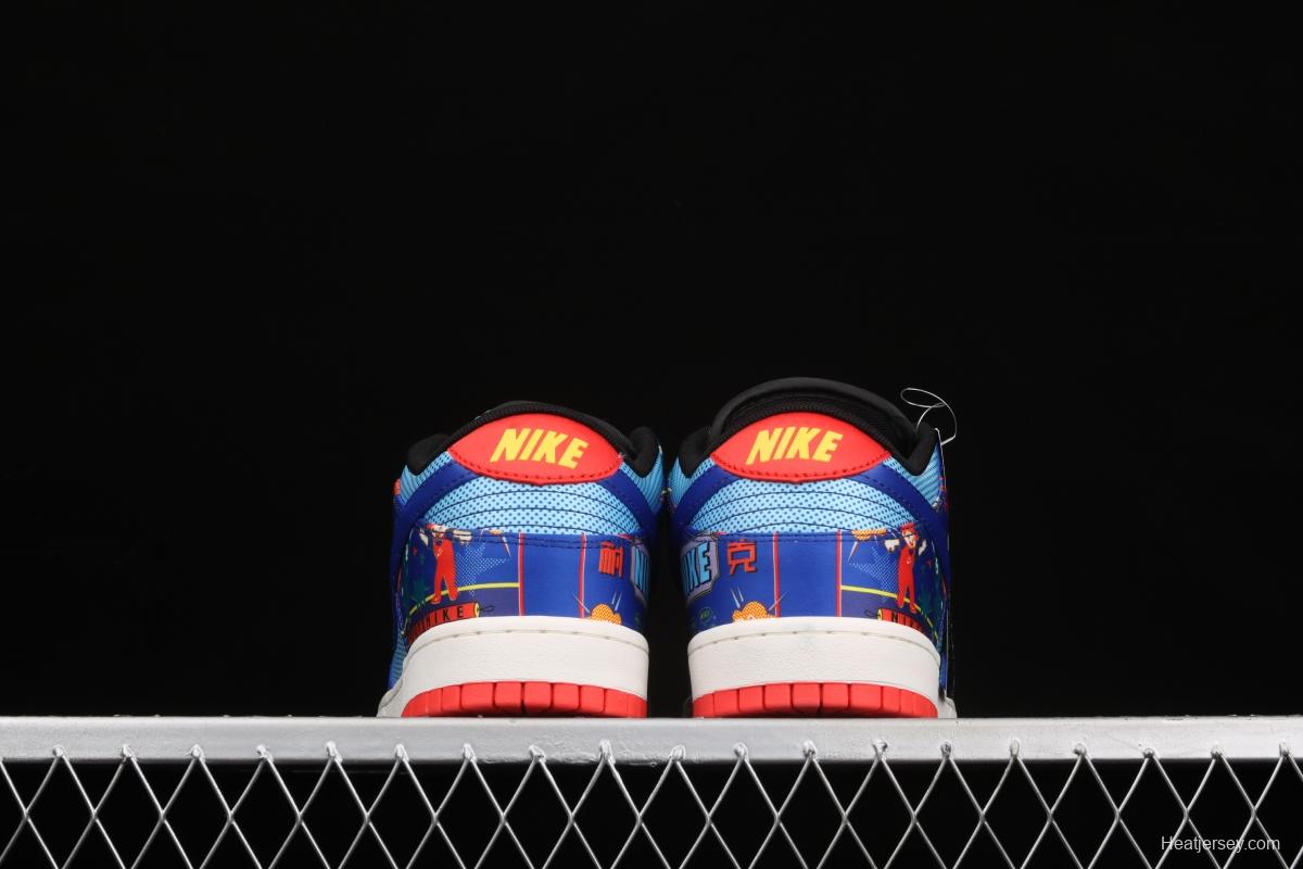 NIKE SB DUNK Low dunk series blue-red firecrackers scraping music low-side leisure sports skateboard shoes DH4966-446