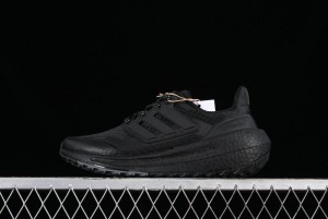 Adidas Ultra Boost Light 23 Running Shoes with Full-Length Boost Technology - IE1677